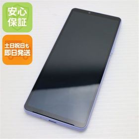 安心保証 新品同様 SOG11 Xperia 10 V ラベンダー