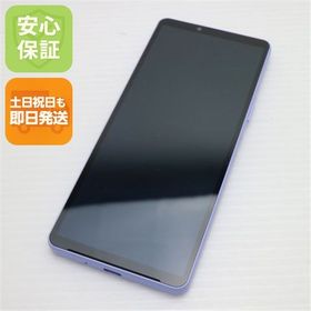 安心保証 新品同様 SOG11 Xperia 10 V ラベンダー