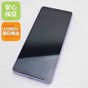 安心保証 新品同様 SOG11 Xperia 10 V ラベンダー