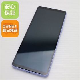 安心保証 超美品 SOG11 Xperia 10 V ラベンダー