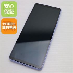 安心保証 超美品 SOG11 Xperia 10 V ラベンダー
