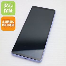 安心保証 新品同様 SOG11 Xperia 10 V ラベンダー