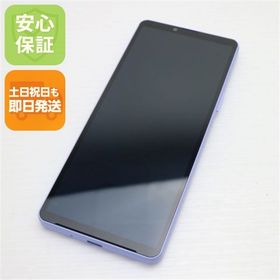安心保証 超美品 SOG11 Xperia 10 V ラベンダー