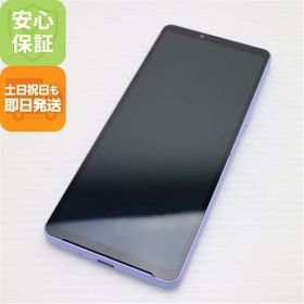 安心保証 超美品 SOG11 Xperia 10 V ラベンダー