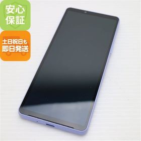 安心保証 新品同様 SOG11 Xperia 10 V ラベンダー