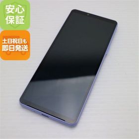 安心保証 新品同様 SOG11 Xperia 10 V ラベンダー