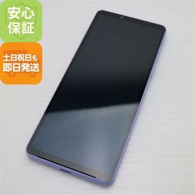 安心保証 新品同様 SOG11 Xperia 10 V ラベンダー