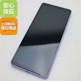 安心保証 美品 SOG11 Xperia 10 V ラベンダー