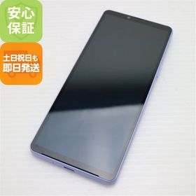 安心保証 新品同様 SOG11 Xperia 10 V ラベンダー