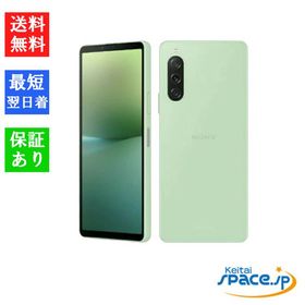 [Quality Shop]訳品未使用Xperia 10 V A302SO mint