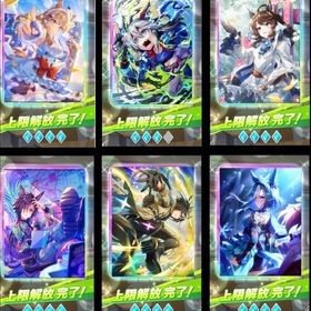 『最新人権5種完凸石5.9万』アーモンドアイ完凸ステイゴールド完凸ダイワスカーレット完凸 | ウマ娘のアカウントデータ、RMTの販売・買取一覧