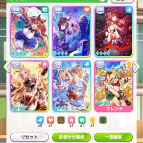 チームランクUB 💎6.9万↑ 🌈最強サポカ5枚完凸済み ✨誕生日未設定DMM未連携 未進行 | ウマ娘のアカウントデータ、RMTの販売・買取一覧