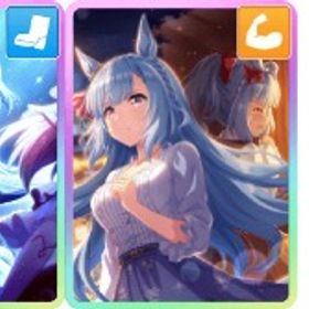 ジュエル3080個 人権含む強サポカ3種完凸+保科健子+ラブ+エスポワールシチー | ウマ娘のアカウントデータ、RMTの販売・買取一覧