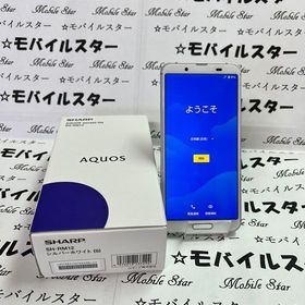 「モバイルスター」AQUOS sense3 lite SH-RM12 シルバ－ホワイト