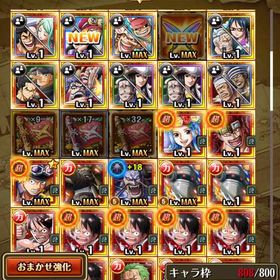 トレクル強垢 | トレクル(ワンピーストレジャークルーズ)のアカウントデータ、RMTの販売・買取一覧