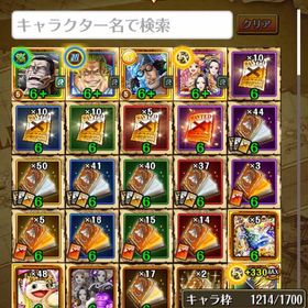 引退垢 | トレクル(ワンピーストレジャークルーズ)のアカウントデータ、RMTの販売・買取一覧