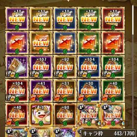 引退垢 | トレクル(ワンピーストレジャークルーズ)のアカウントデータ、RMTの販売・買取一覧