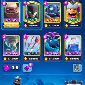 クラロワデータ | クラロワ(クラッシュロワイヤル)のアカウントデータ、RMTの販売・買取一覧