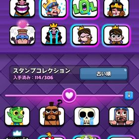 7年垢 天界 | クラロワ(クラッシュロワイヤル)のアカウントデータ、RMTの販売・買取一覧