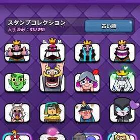 激安アカウント‼️ エメラルド多数‼️ マネー&エメラルド約65千分あり‼️ | クラロワ(クラッシュロワイヤル)のアカウントデータ、RMTの販売・買取一覧