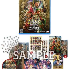 【特典】PS5 三國志8 REMAKE with パワーアップキット TREASURE BOX