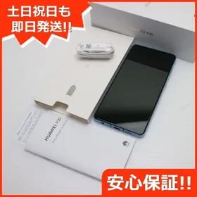 美品　レア　HUAWEI p30 黒　6GB+128GB Amazon | HUAWEI P30 Lite ミッドナイトブラック 【日本正規代理店品