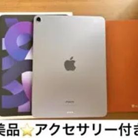 【M1チップ】Apple iPad Air 第5世代 パープル