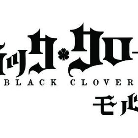🔥水着ノエル+学園ミモザ+石17~18.8万個＋限定キャラ3-6体＋券800~900枚 | ブラッククローバーモバイル(ブラクロモ)のアカウントデータ、RMTの販売・買取一覧