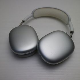 安心保証 美品 AirPods Max シルバー イヤホン Apple 即日発送 土日祝発送