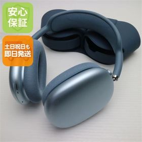 安心保証 美品 AirPods Max USB-C ブルー