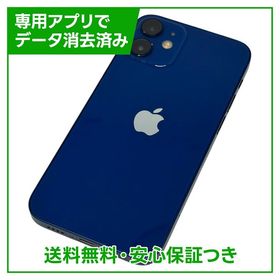 【バッテリー80%】iPhone 12mini 128GB ブルー SIMフリー au版