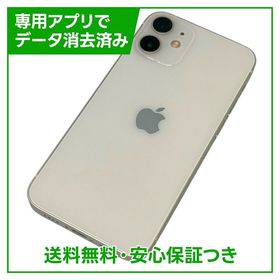 【バッテリー81%】iPhone 12mini 128GB ホワイト SIMフリー