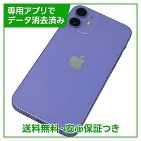iPhone 12mini 64GB パープル SIMフリー au版