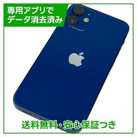 【バッテリー83%】iPhone 12mini 128GB ブルー SIMフリー ソフトバンク版