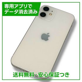 【バッテリー85%】iPhone 12mini 64GB ホワイト SIMフリー Yモバイル版