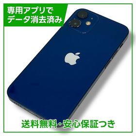 iPhone 12mini 64GB ブルー SIMフリー au版