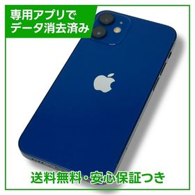 iPhone 12mini 64GB ブルー SIMフリー
