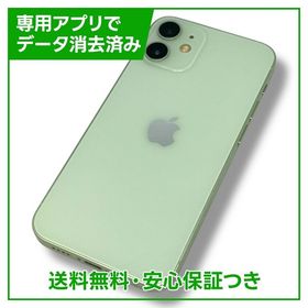 iPhone 12mini 64GB グリーン SIMフリー au版