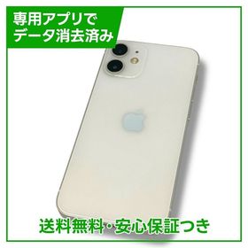 iPhone 12mini 64GB ホワイト SIMフリー au版