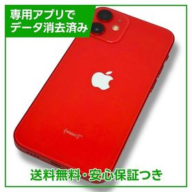 【バッテリー84%】iPhone 12mini 64GB プロダクトレッド ソフトバンク版