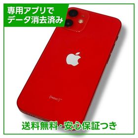 iPhone 12mini 64GB プロダクトレッド SIMフリー au版
