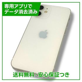 iPhone 12mini 64GB ホワイト SIMフリー ソフトバンク版