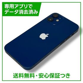 iPhone 12mini 64GB ブルー SIMフリー Yモバイル版