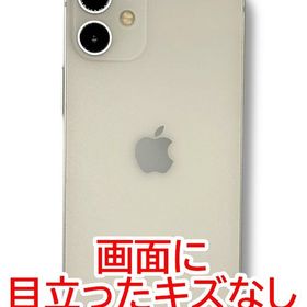 iPhone 12mini 128GB ホワイト SIMフリー au版
