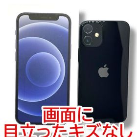 iPhone 12mini 64GB ブラック SIMフリー Yモバイル版