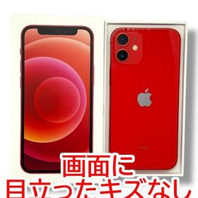【バッテリー81%】iPhone 12mini 64GB プロダクトレッド SIMフリー ドコモ版