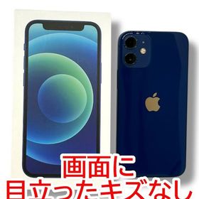 iPhone 12mini 128GB ブルー SIMフリー au版