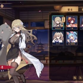 ジニア、五十嵐陽菜、如月彩音 | 雀魂 じゃんたまのアカウントデータ、RMTの販売・買取一覧