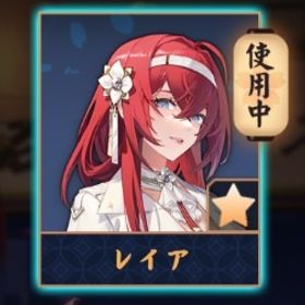 💖【完全初期】レイア/紫贈り物x8/Fate限定装飾 | 雀魂 じゃんたまのアカウントデータ、RMTの販売・買取一覧