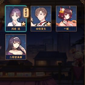 浅倉透+四宮夏生 完全初期垢 巻物×9枚分 イベント限定装飾品×2 日光の宝箱×4 | 雀魂 じゃんたまのアカウントデータ、RMTの販売・買取一覧